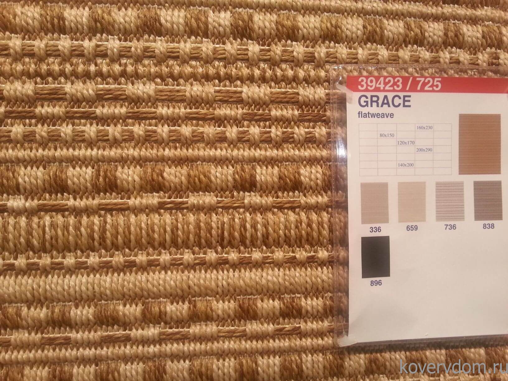 Ковер-циновка GRACE 39423 725