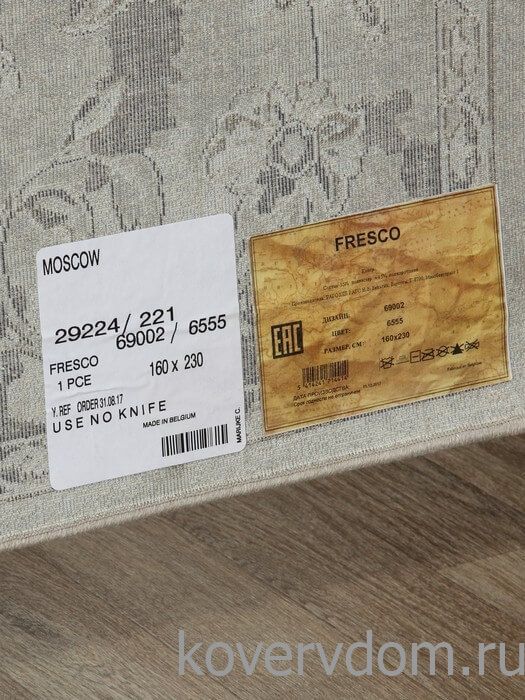 Ковер FRESCO 69002 6555